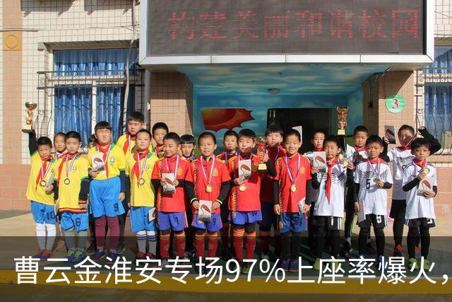 曹云金淮安专场97%上座率爆火，德云社巡演遇冷，师徒二人行业处境反差太大