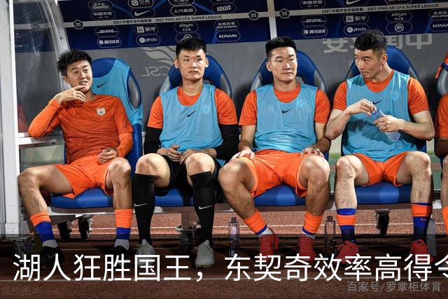湖人狂胜国王，东契奇效率高得令人咋舌！